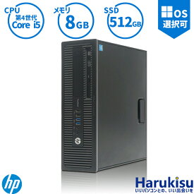 HP EliteDesk 600 G1 SFF 第4世代 Corei5 メモリ8GB 高速新品 SSD 512GB Windows11 DVDドライブ 正規版Office付き Windows10 変更可 VGA DisplayPort 中古パソコン デスクトップ