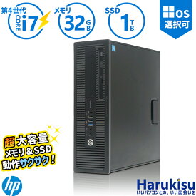 【月末限定!10%OFF!】動画編集 超ハイスペック 高性能 第4世代 Corei7 HP EliteDesk 600 G1 SFF メモリ32GB 高速新品 SSD 1TB Windows11 DVDドライブ 正規版Office付き Windows10 変更可 VGA DisplayPort パソコン 中古 デスクトップ