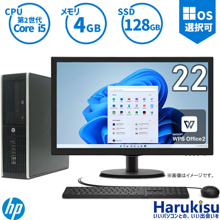 楽天市場】HP 8200 6200 SFF Core i5 メモリ4GB 新品SSD128GB DVD 