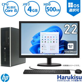HP 8200 6200 SFF Core i5 メモリ 4GB HDD 500GB DVDドライブ 正規版Office付き 中古デスクトップパソコン Windows11搭載 Windows10 液晶モニター ディスプレイ キーボード＆マウスセット 中古デスクトップPC デスクトップパソコン
