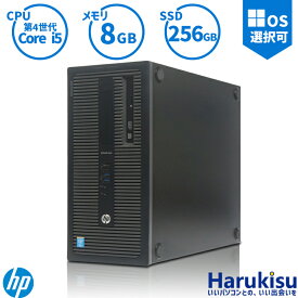 【SS限定★最大100%ポイントバック】HP ProDesk 600 G1 Tower 第4世代 Core i5 メモリ8GB 新品高速SSD256GB Windows11搭載 DVDドライブ VGA DisplayPort 正規版Office付き Windows10選択可 中古パソコン デスクトップ