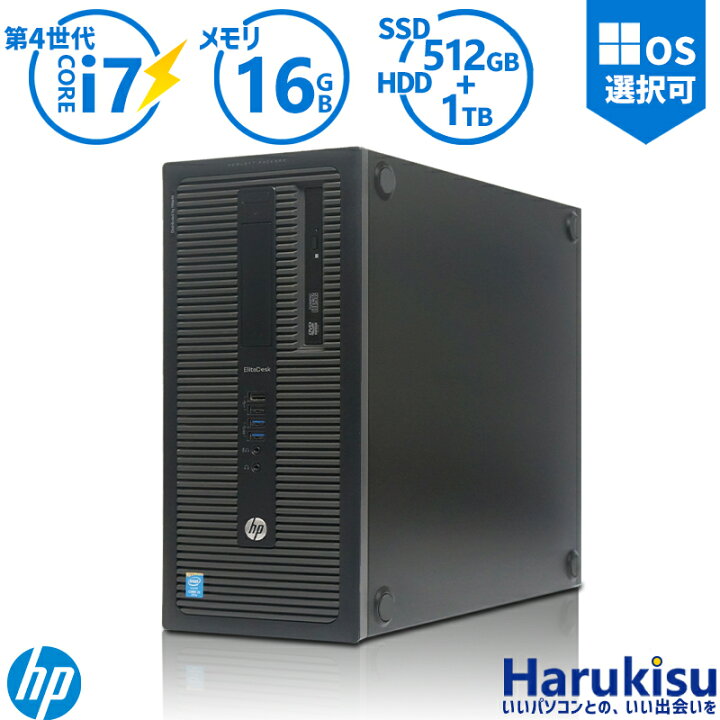 楽天市場】【☆最大100%ﾎﾟｲﾝﾄ】HP ProDesk 600 G1 Tower 第4世代 Core 