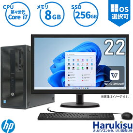 【★最大100%ポイント】HP ProDesk 600 G1 Tower 第4世代 Core i7 メモリ8GB 新品SSD256GB Windows11搭載 DVDドライブ VGA DisplayPort 正規版Office付き Windows10 ディスプレイ 液晶モニター キーボード＆マウスセット 中古パソコン デスクトップ