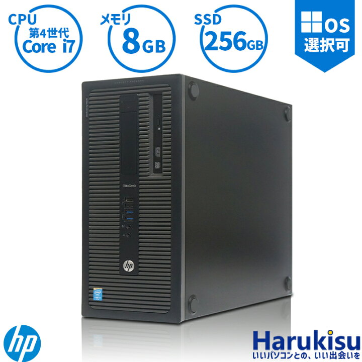 楽天市場】【☆最大100%ﾎﾟｲﾝﾄ】HP ProDesk 600 G1 Tower 第4世代 Core 