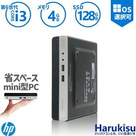 【ポイント最大8倍】【超ミニデスクトップ】HP ProDesk 400 G3 DM/第6世代Core i3/メモリ:4GB/SSD:128GB/USB 3.0/DisplayPort/VGA/WIFI/無線LAN/2画面同時出力可能/Windows11/Windows10/中古 デスクトップ ミニデスクトップ ミニPC デスクトップPC