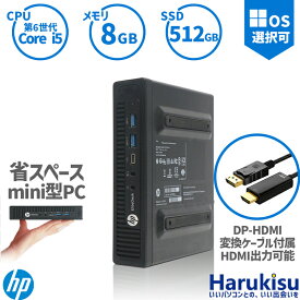 超小型筐体 ミニパソコン HP ProDesk 800 G2 DM 第6世代 Corei5 メモリ:8GB 大容量SSD:512GB USB 3.0 Type-C DisplayPort VGA Wi-fi 無線LAN 3画面同時出力可能 Windows10 Windows11 ミニデスクトップ ミニPC