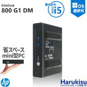 【★最大100%ポイント】【超小型筐体・ミニパソコン】HP EliteDesk 800 G1 DM/第4世代 Corei5/メモリ:8GB/16GB/SSD:128GB/256GB/512GB/1TB/USB 3.0/DisplayPort/VGA/Wi-fi/3画面出力/Windows11/Windows10/中古 デスクトップPC ミニデスクトップ ミニPC