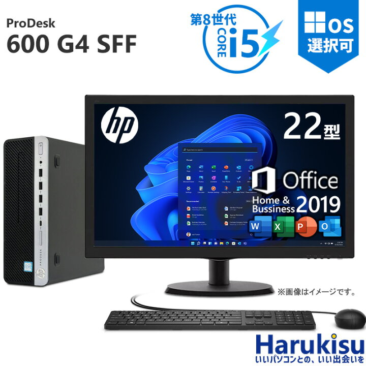 楽天市場】【☆最大100%ﾎﾟｲﾝﾄ】【マウス＋キーボード付属+液晶セット 