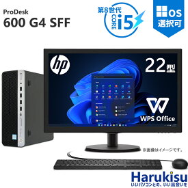 【★最大100%ポイント】【マウス＋キーボード付属+液晶セット】HP ProDesk 600 G4 SFF/第8世代 Core i5/メモリ:8GB/16GB/32GB/SSD:256GB/512GB/1TB/HDD:500GB/DVD/USB Type-C 3.1/DP/Wi-fi/2画面出力/Windows11/Windows10/Office/中古 デスクトップ デスクトップPC