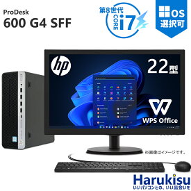 【★最大100%ポイント】【マウス＋キーボード付属】HP ProDesk 600 G4 SFF/第8世代 Core i7/メモリ:8GB/16GB/32GB/SSD:256GB/512GB/1TB/HDD:500GB/DVD/USB Type-C 3.1/DP/Wi-fi/2画面出力/Windows11/Windows10/Office/中古 デスクトップ デスクトップPC