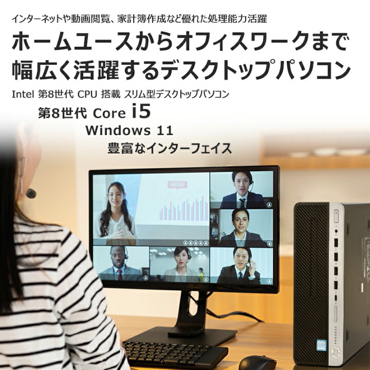 楽天市場】【☆最大100%ﾎﾟｲﾝﾄ】【マウス＋キーボード付属+液晶セット 