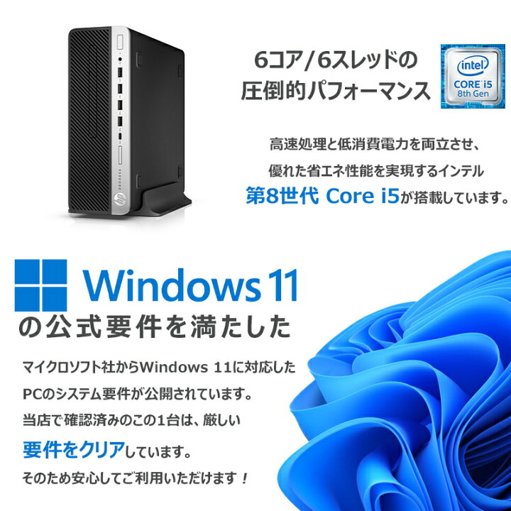 楽天市場】【☆最大100%ﾎﾟｲﾝﾄ】【マウス＋キーボード付属+液晶セット 
