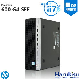 【★最大100%ポイント】【Win11正式対応】HP ProDesk 600G4 SFF/第8世代 Corei7/メモリ:8GB/16GB/32GB/SSD:256GB/512GB/1TB/USB Type-C 3.1/DP/Wi-fi/2画面出力/Windows11/Windows10/Office/中古 デスクトップ デスクトップPC
