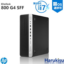 【★最大100%ポイント】【Win11正式対応】HP EliteDesk 800G4 SFF/第8世代 Corei7/メモリ:8GB/16GB/32GB/SSD:256GB/512GB/1TB/USB Type-C 3.1/DP/Wi-fi/2画面出力/Windows11/Windows10/Office/中古 デスクトップ デスクトップPC