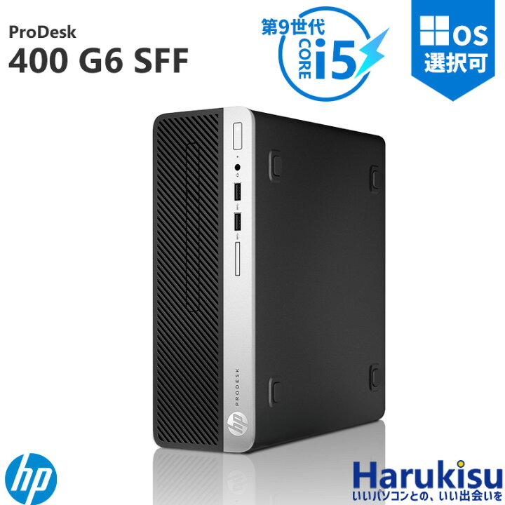楽天市場】【☆最大100%ﾎﾟｲﾝﾄ】【Win11正式対応】HP ProDesk 400 G6 