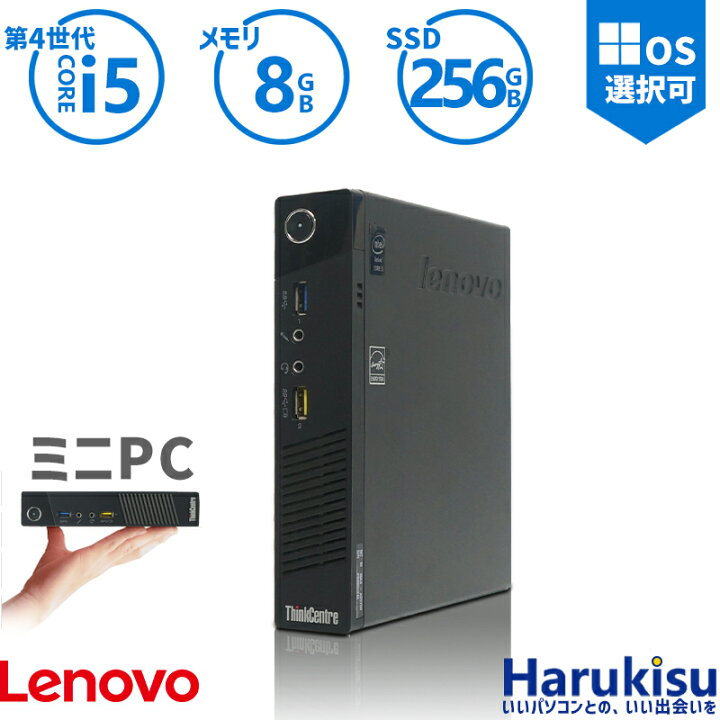 楽天市場】【P5倍!最大5000円OFF!】超ミニデスク Lenovo ThinkCentre 