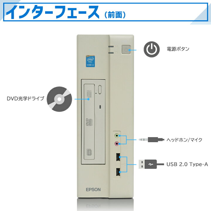 楽天市場】【ﾏﾗｿﾝ☆最大100%ﾎﾟｲﾝﾄ!】エプソン EPSON Endeavor AY-330 