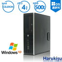 【★最大100%ポイント】おまかせ 中古パソコン Windows XP Celeron or Core2 メモリ 4GB HDD 500GB DVDドライブ搭載 リフレッシュPC デスクトップ 中古 安心保証 初期設定不要