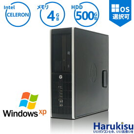 【ポイント最大8倍】おまかせ 中古パソコン Windows XP Celeron or Core2 メモリ 4GB HDD 500GB DVDドライブ搭載 リフレッシュPC デスクトップ 中古 安心保証 初期設定不要