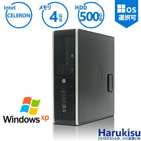 【週末限定!10%OFF!】 おまかせ 中古パソコン Windows XP Celeron or Core2 メモリ 4GB HDD 500GB DVDドライブ搭載 リフレッシュPC デスクトップ 中古 安心保証 初期設定不要