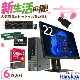 【マラソン限定★最大5000円OFF】【新生活応援・2024 】DELL 9020 USFF/第4世代 Core i7/メモリ:16GB/SSD:512GB/22型 液晶モニター/無線 キーボード＆マウス/Office/DP/Windows11 中古 パソコン デスクトップパソコン デスクトップPC ディスプレイ