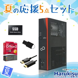 【マラソン限定★最大5000円OFF】【夏の応援6点セット】省スペース 富士通 FUTRO S720 デスクトップパソコン Windows10搭載 AMD メモリ 4GB 新品高速SSD 128GB Office付 2画面同時出力可能 HDMI機能 DisplayPort端子 DVI端子 パソコン テレワーク