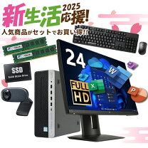 楽天市場】Core i7（デスクトップPC｜パソコン）：パソコン・周辺機器 