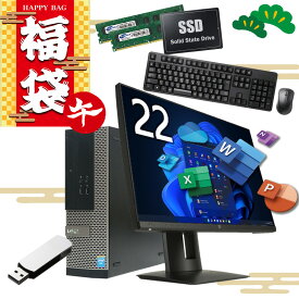 【★最大100%ポイント】【福袋・2026】【Microsoft Office 2019 H&B】DELL OptiPlex＋22型モニターセット/第4世代 Core i7/メモリ:16GB/SSD:512GB/DVD/USB 3.0/Wifi/無線キーボード&マウス/USBメモリ/Windows11 中古 パソコン デスクトップPC ディスプレイ