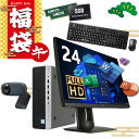 【★最大100%ポイント】【福袋・2026】【Microsoft Office 2019 H&B】HP デスクトップPC＋24型モニターセット/第8世代 Core i7/メモリ:16GB/SSD:512GB/DVD/USB 3.0/Wifi/無線キーボード&マウス/USBメモリ/Windows11/中古 パソコン/ ディスプレイ