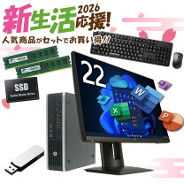 楽天市場】パソコン hp 8300 elite core i7の通販