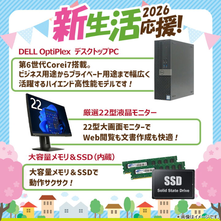 楽天市場】【☆最大100%ﾎﾟｲﾝﾄ】【新生活応援・2026】【Office 2019 H&B 