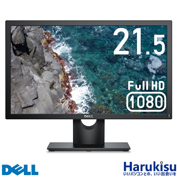 楽天市場】【☆最大100%ﾎﾟｲﾝﾄ】DELL E2216H 21.5インチ 液晶モニター 