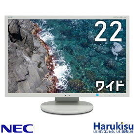 【大感謝セール!5%OFF!】 【激安！数量限定】NEC LCD-EA223WM 22インチ ワイド 液晶 モニター ディスプレイ スピーカー 解像度 1680×1050 DisplayPort VGA DVI VESA規格 垂直角度調節 高さ調節機能 画面回転