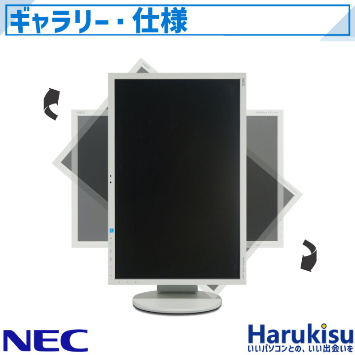 楽天市場】【☆最大100%ﾎﾟｲﾝﾄ】【激安！数量限定】NEC LCD-EA223WM 22 