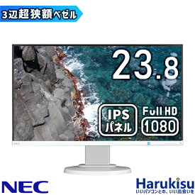 【★最大100%ポイント】【狭額ベゼル】 スリムベゼル NEC LCD-E241N フレームレス IPS パネル 液晶ディスプレイ モニター 24型 23.8インチ フルHD HDMI DisplayPort VGA 回転 角度調整 高さ調整 中古ディスプレイ 液晶モニター