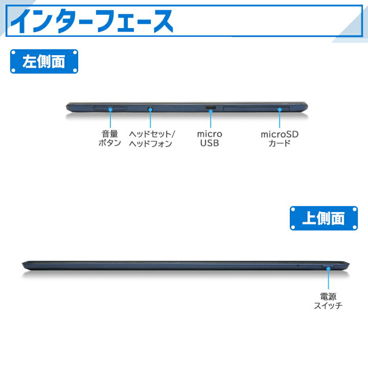 楽天市場 Nec タブレットpc Lavie Tab E Te510 Android Ssd16gb Webカメラ Wi Fi Bluetooth 10 1インチ Ips液晶 Sdカードスロット 中古タブレット ハルキス