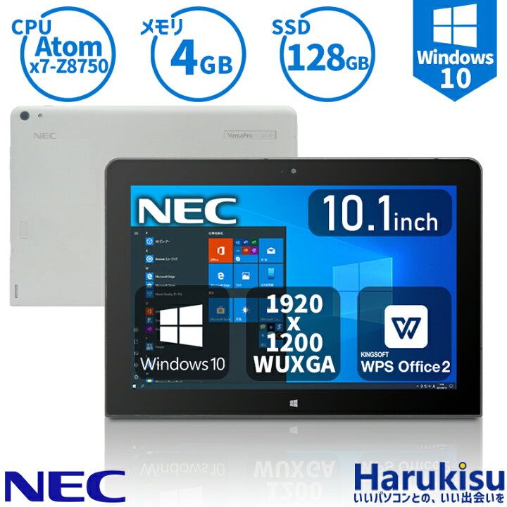楽天市場】【☆最大100%ﾎﾟｲﾝﾄ】【激安！数量限定！ 】NEC タブレット 