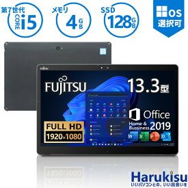 【★最大100%ポイント】富士通 タブレット Q738/第7世代 Core i5/メモリ:4GB/SSD:128GB/13.3型 フルHD/1920x1280/Wi-fi/Bluetooth/WEBカメラ/USB 3.1 Type-C/Office/中古 タブレットPC 学校 ノートパソコン Windows11 Windows10