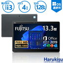 【★最大100%ポイント】富士通 タブレット Q739/第8世代 Core i3/メモリ:4GB/SSD:128GB/13.3型 フルHD/1920x1080/Wi-fi/Bluetooth/WEBカメラ/USB 3.1 Type-C/Office/中古 タブレットPC ノートパソコン Windows11 Windows10