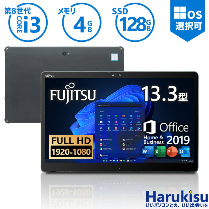 楽天市場】【☆最大100%ﾎﾟｲﾝﾄ】富士通 タブレット Q739/第8世代 Core 