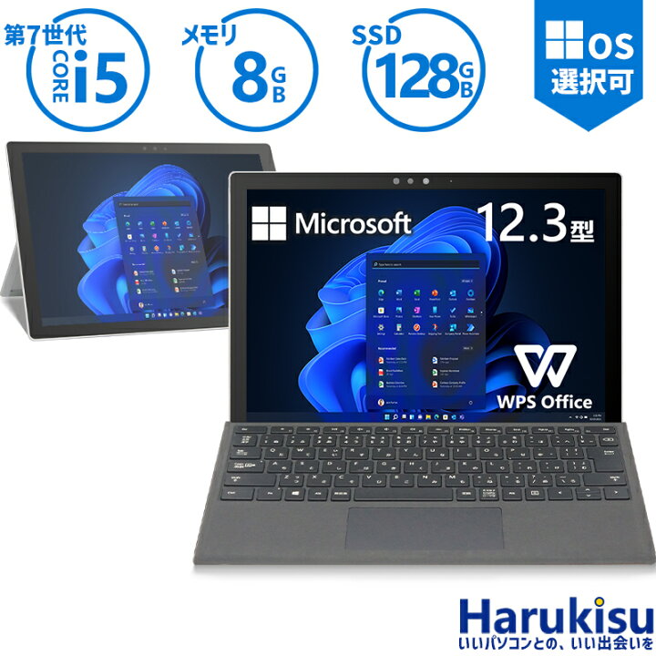 楽天市場】【P5倍!最大5000円OFF!】Microsoft マイクロソフト Surface 