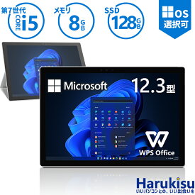 【ポイント最大8倍】マイクロソフト タブレット Surface Pro 5 第7世代 Core i5 メモリ:8GB SSD:128GB 12.3インチ 2736x1824 Mini-DP USB 3.0 Wi-fi 無線LAN Bluetooth WEBカメラ Office付 中古パソコン 中古タブレット Windows10 Windows11