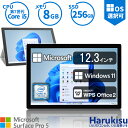 【0のつく日!10%OFF!】Microsoft マイクロソフト タブレット Surface Pro 5 第7世代 Core i5 メモリ:8GB SSD:256GB 12.3インチ 2736x1824 Mini-DP USB 3.0 Wi-fi 無線LAN Bluetooth WEBカメラ Office 中古パソコン 中古タブレット Windows10 Windows11
