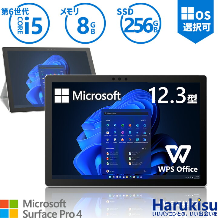 楽天市場】【ﾏﾗｿﾝ☆最大100%ﾎﾟｲﾝﾄ!】Microsoft Surface Pro 4 /第6世代 