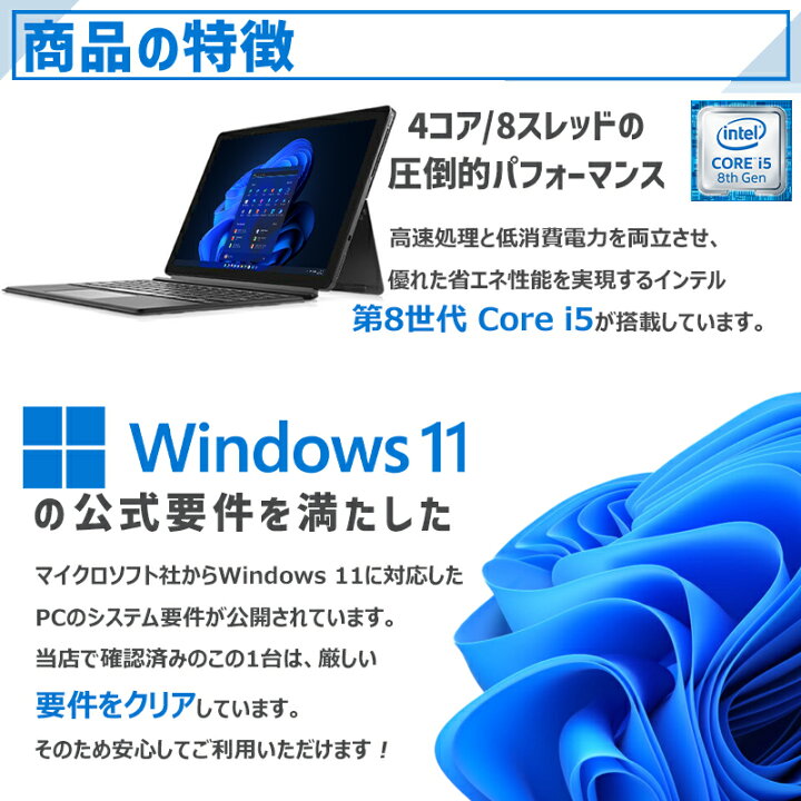 楽天市場】【☆最大100%ﾎﾟｲﾝﾄ】【キーボード付き】デル DELL Latitude 