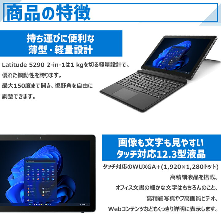 楽天市場】【☆最大100%ﾎﾟｲﾝﾄ】【キーボード付き】デル DELL Latitude 