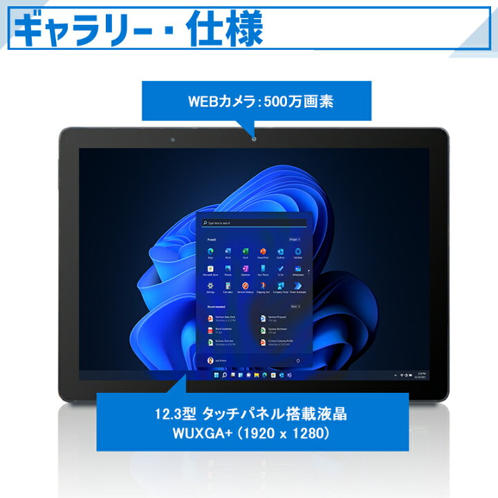 楽天市場】【☆最大100%ﾎﾟｲﾝﾄ】【キーボード付き】デル DELL Latitude 