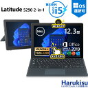 【★最大100%ポイント】【キーボード付き】デル DELL Latitude 5290 2-in-1/第8世代 Core i5/メモリ:8GB/SSD:128/256/512/1000GB/12.3インチ/1920x1280/Wi-fi/Bluetooth/WEBカメラ/USB Type-C/Office/中古 タブレット ノートパソコン Windows11 Windows10