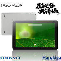 楽天市場】タブレット アンドロイド 中古（タブレットPC本体 