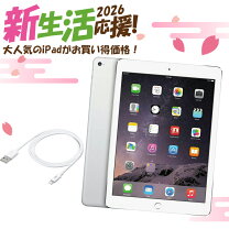 楽天市場】iPad air2 128gbの通販